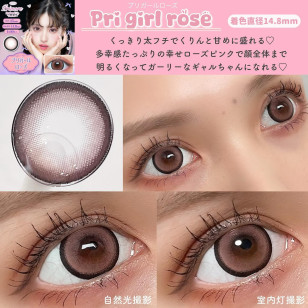 [1Day]Primore Pri Girl Rose プリモア プリガールローズ